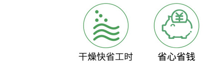 宏泰省時(shí)省錢